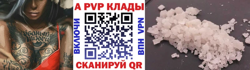 A PVP Нурлат