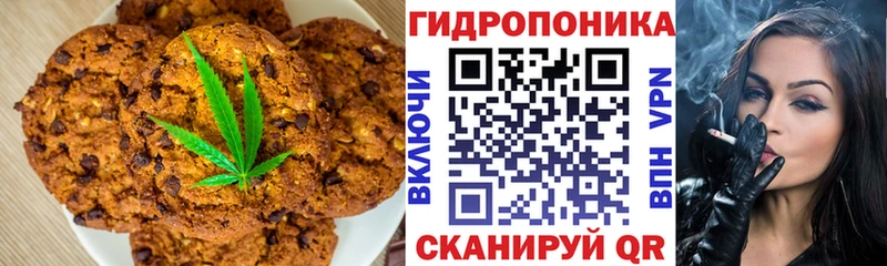 Canna-Cookies марихуана  Нурлат 
