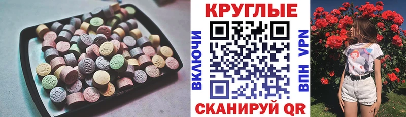 Ecstasy Philipp Plein Нурлат