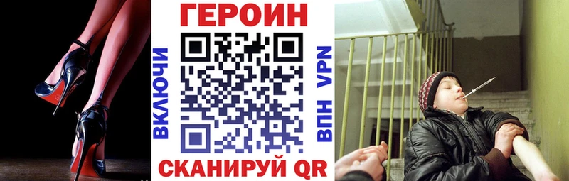 blacksprut зеркало Нурлат ГЕРОИН Афган