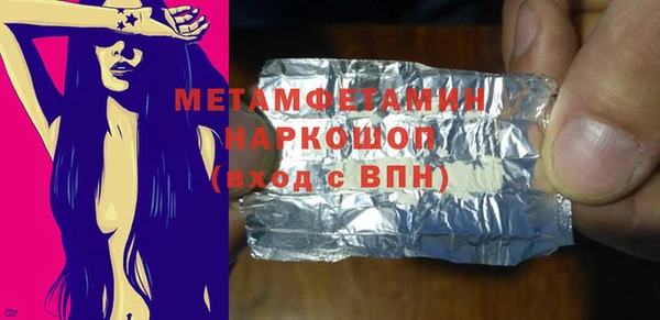 мет Балабаново