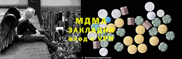 СК Балахна