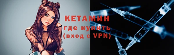 синтетический гашиш Армянск