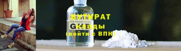мефедрон Баксан