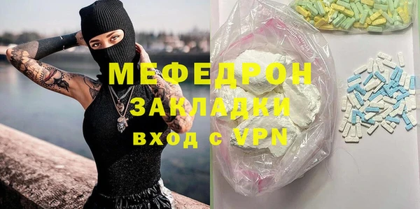 мефедрон Баксан
