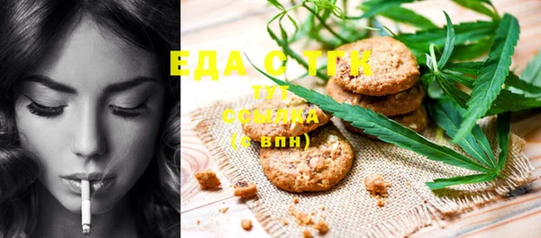 прущая мука Аркадак