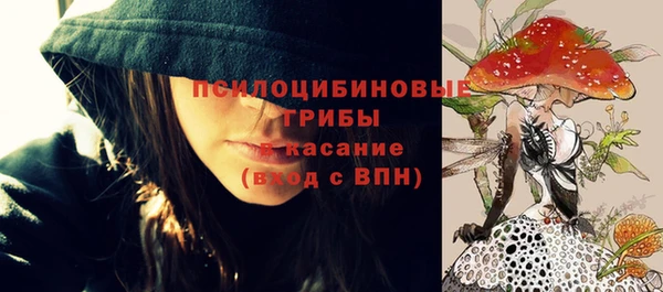 кокаин Канск