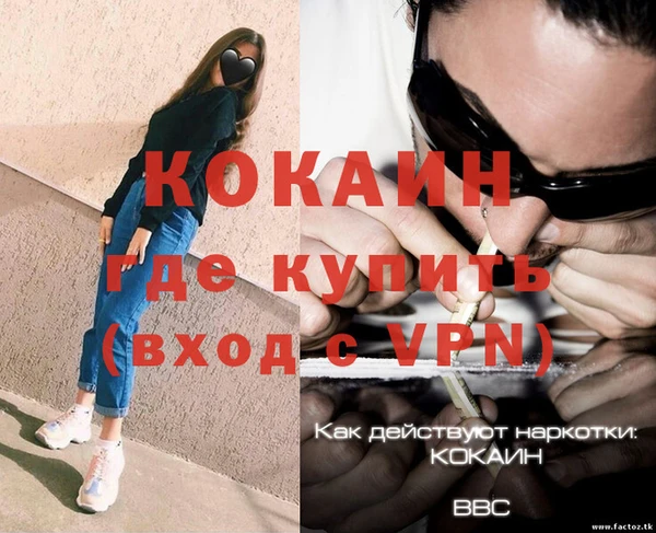 мефедрон Баксан