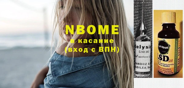 синтетический гашиш Армянск