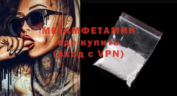 мефедрон Баксан