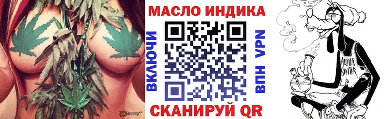 ТГК концентрат  ОМГ ОМГ ССЫЛКА  Нурлат 