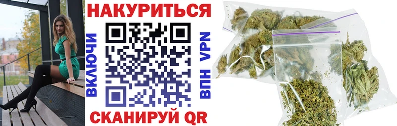 МАРИХУАНА сатива Нурлат
